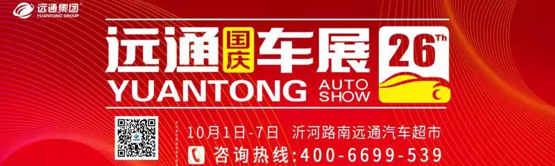 微信图片_20210930082829.jpg 微信图片_20210930082829.jpg