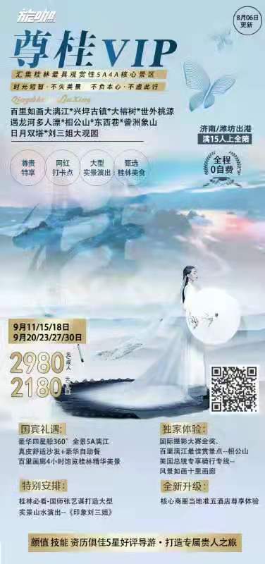 微信图片_20210909120749.jpg 微信图片_20210909120749.jpg