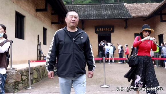 沂蒙拳哥尹志林讲红色故事中国行(第三部六)韶山毛主席故居