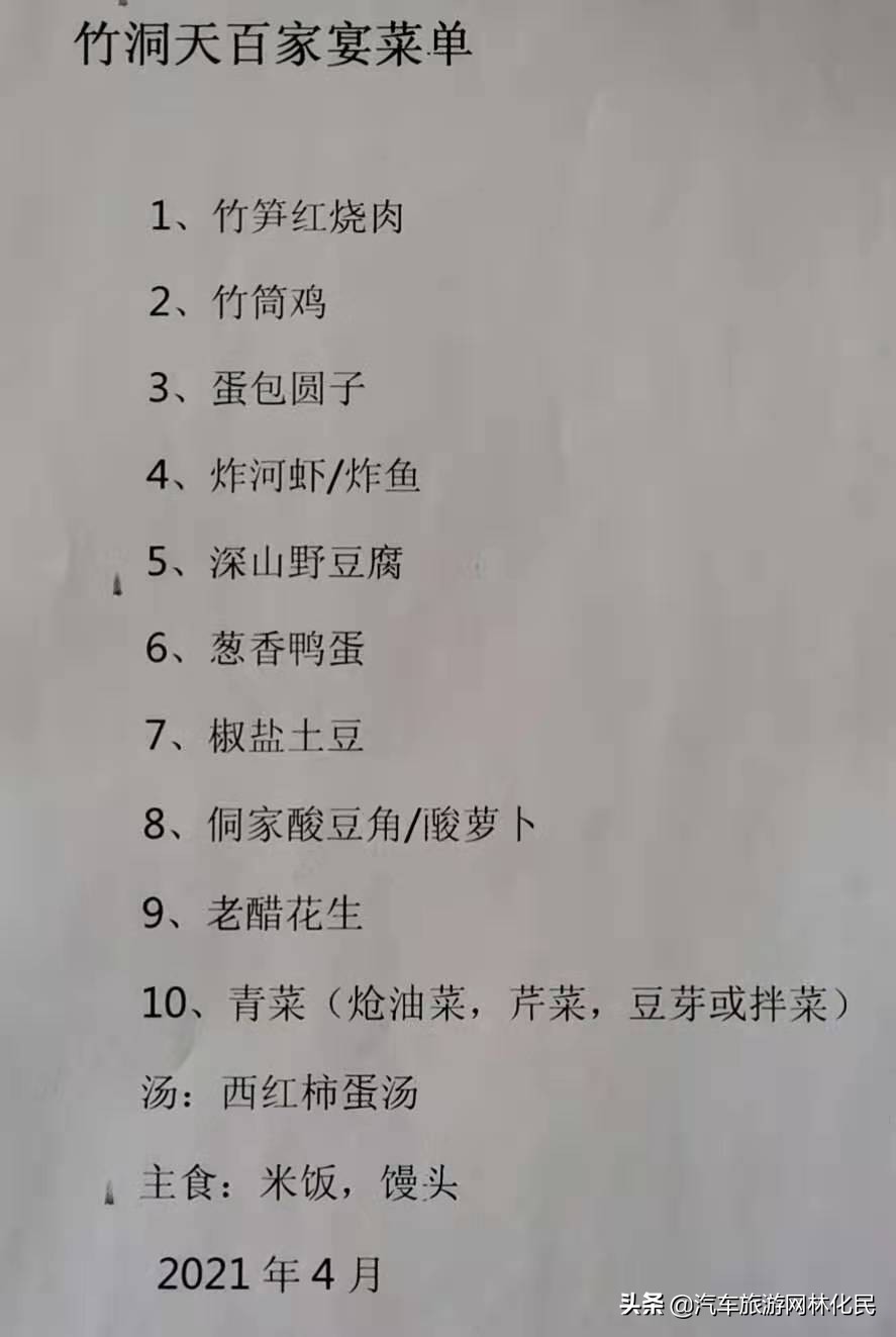 去日照旅游必选到竹洞天景区一游