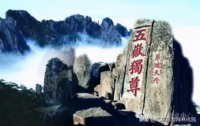 「泰安」中华泰山(含上乘观光车)一日游