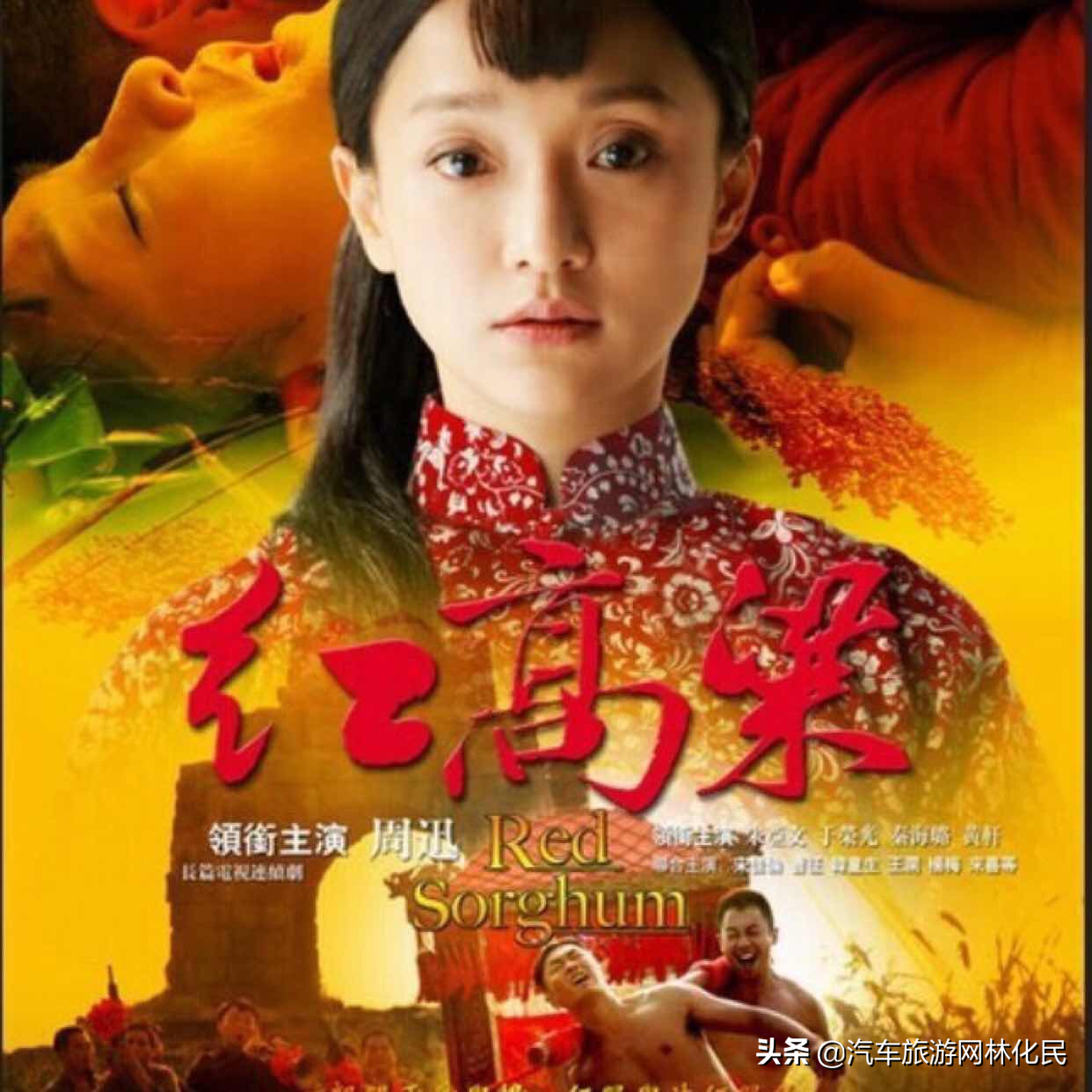 临沂国际影视城由汽车旅游网联手运营