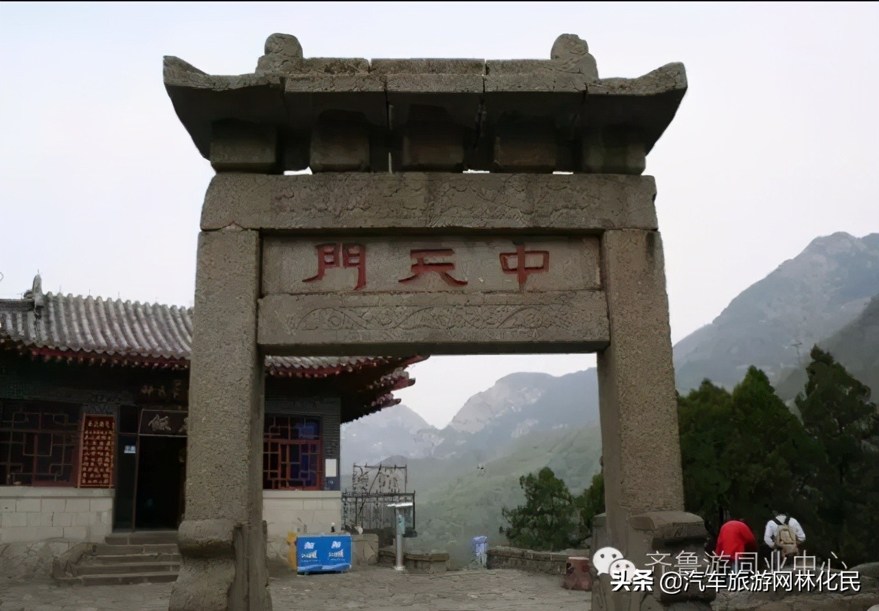 「泰安」中华泰山(含上乘观光车)一日游