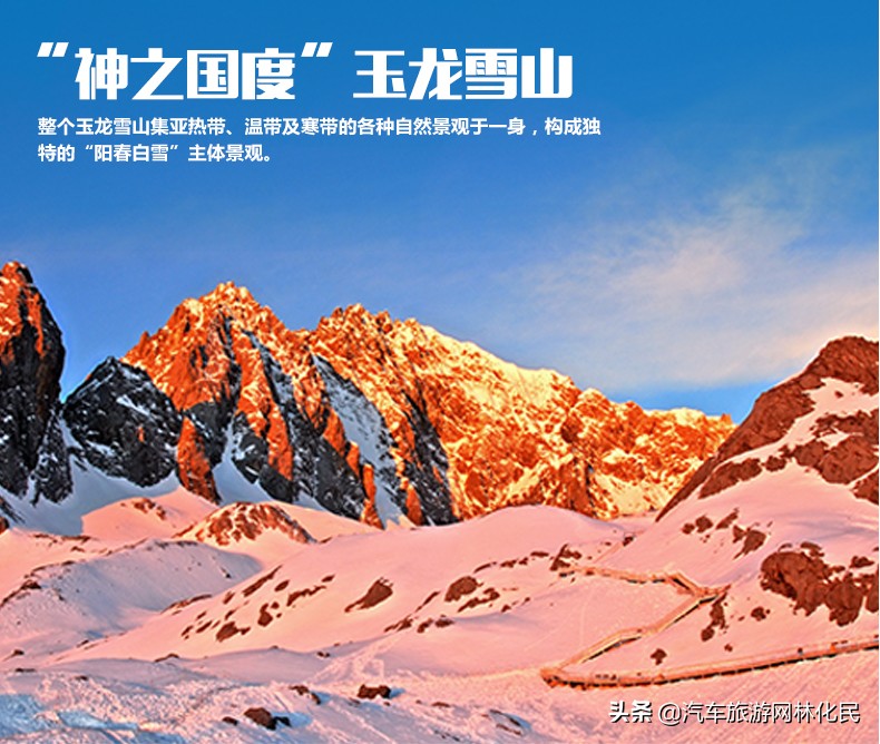 双飞1动6）「五星假期」昆大丽双飞1动6日游