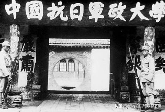 尹志林 讲红色故事(第五部十一) 中国人民抗日军事政治大学
