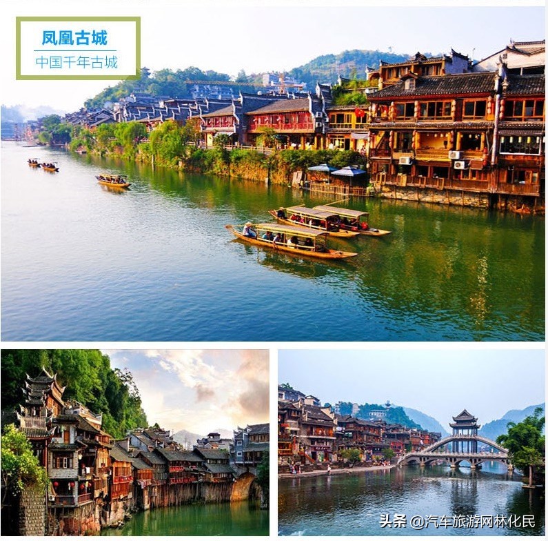 临沂湘约·挑战天门山