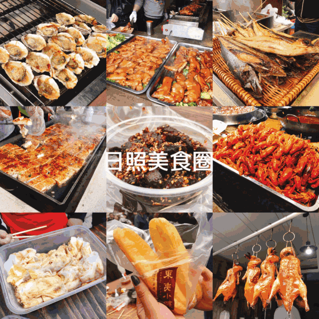 日照竹洞天+万平口临沂99元一日游