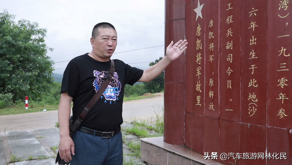 沂蒙拳哥尹志林讲红色故事中国行(第三部十一)将军县红安县