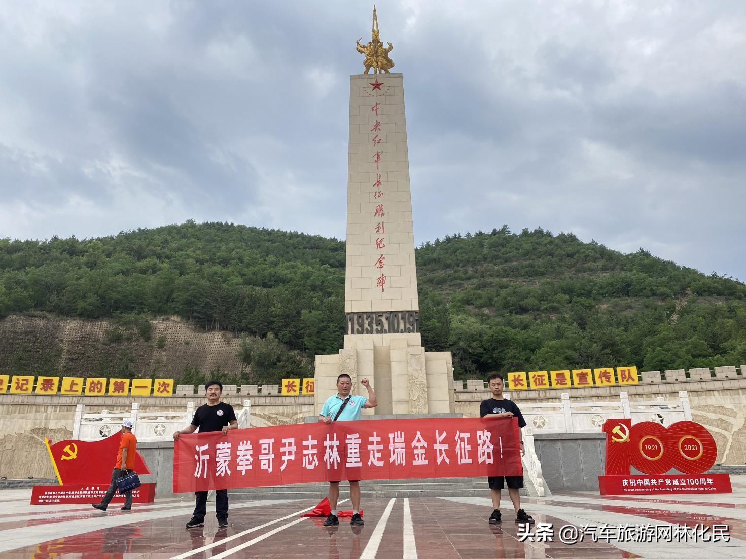 沂蒙拳哥尹志林弘扬四大精神 讲红色故事中国行(第四部二)