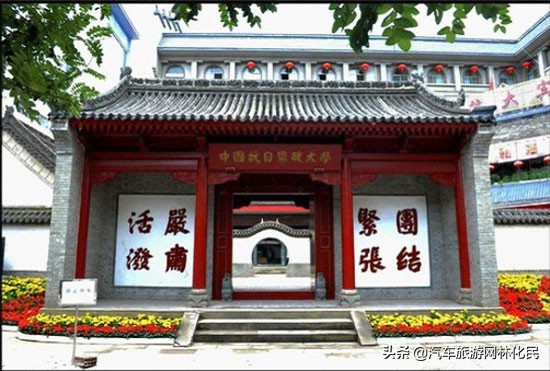 尹志林 讲红色故事(第五部十一) 中国人民抗日军事政治大学