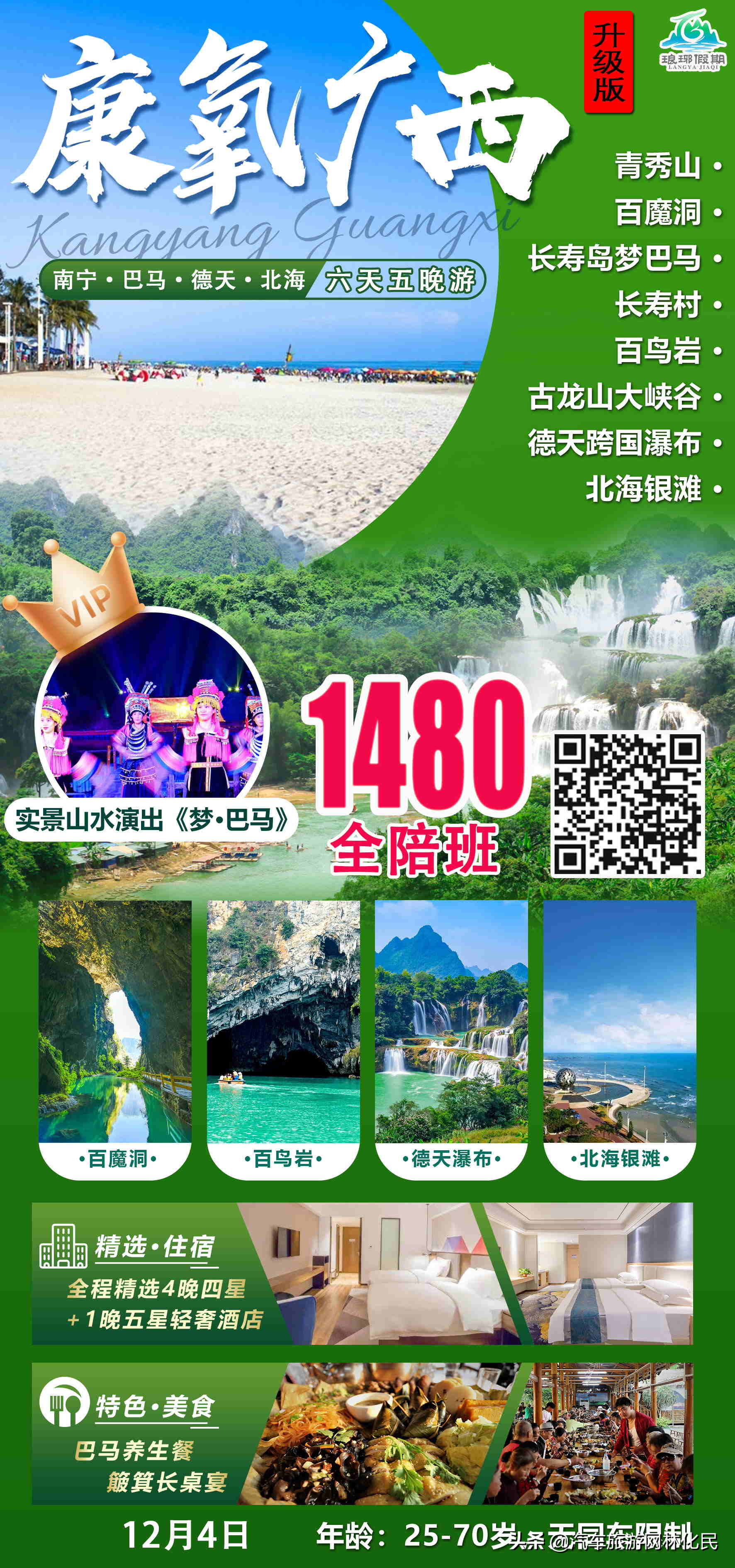 明年奇瑞,向着下一个1000万辆出发