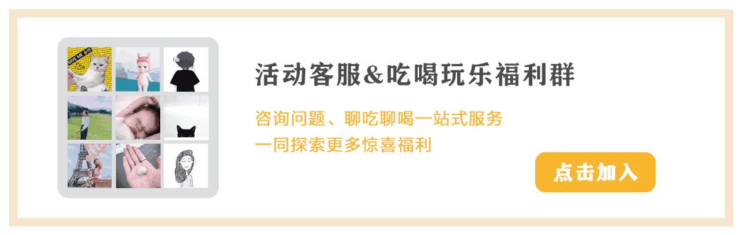 观唐温泉双十一狂欢购物节火爆开启……