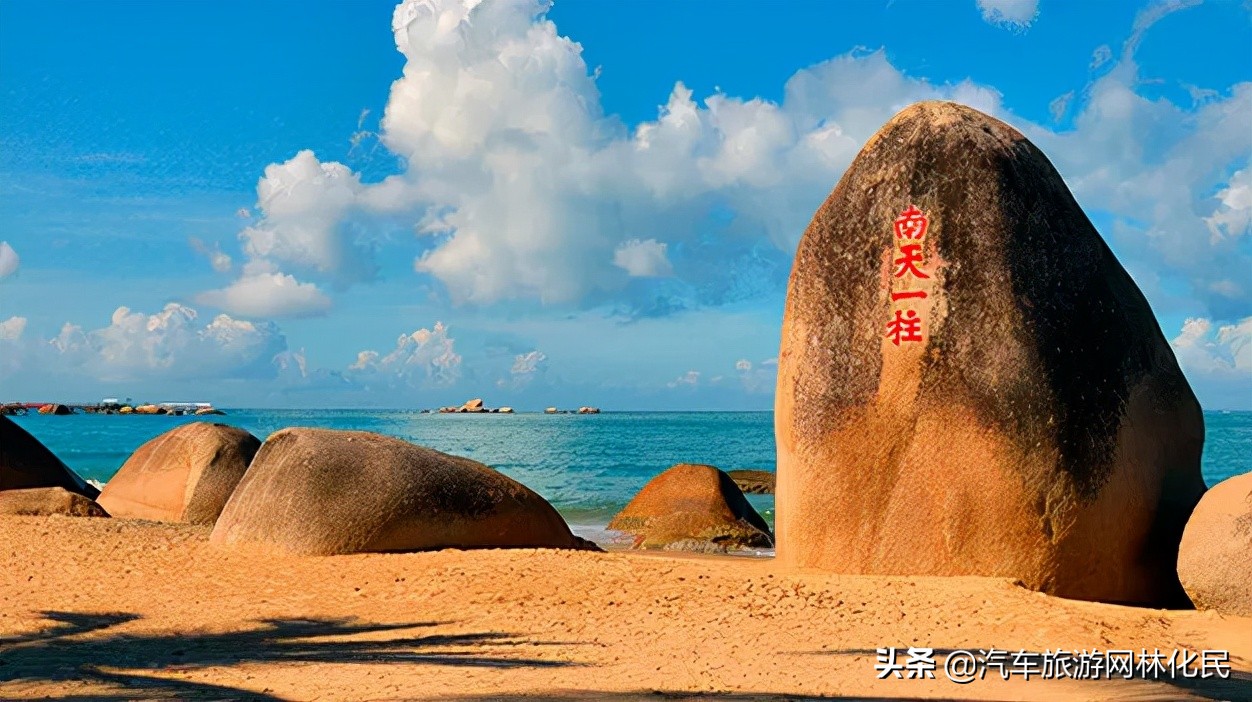 海上院子(海口往返6天游)