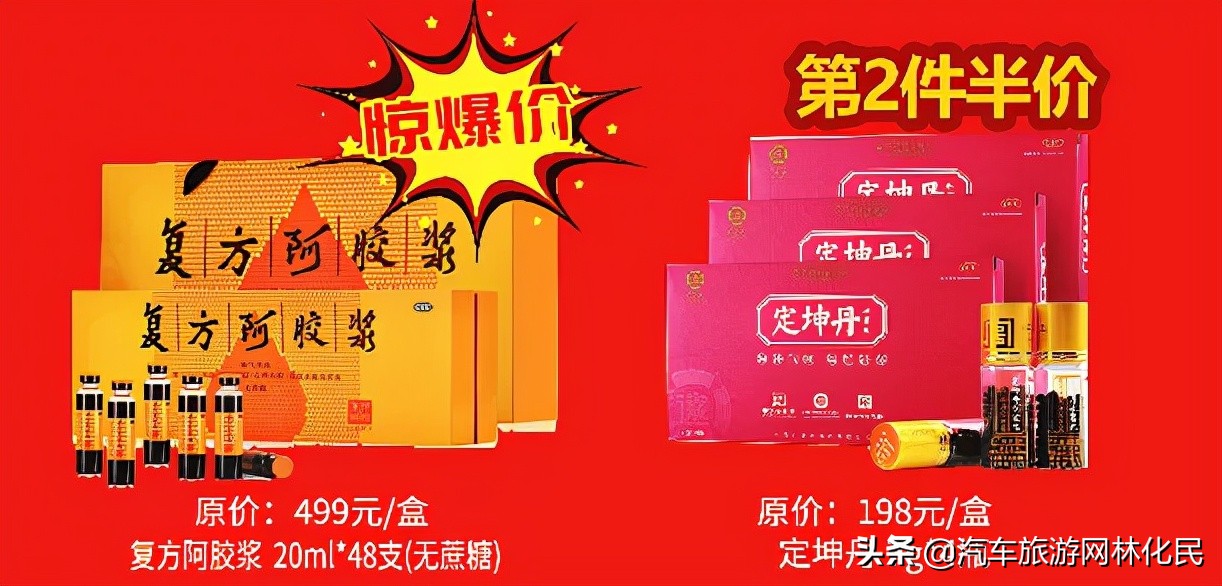 「国大药房」年终钜惠 大狂欢