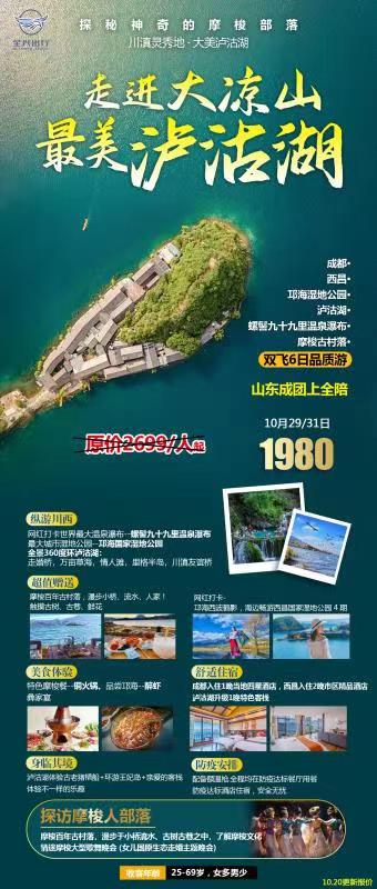 微信图片_20221020163205.jpg