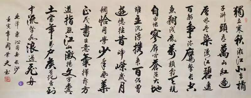微信图片_20221211111923.jpg 微信图片_20221211111923.jpg