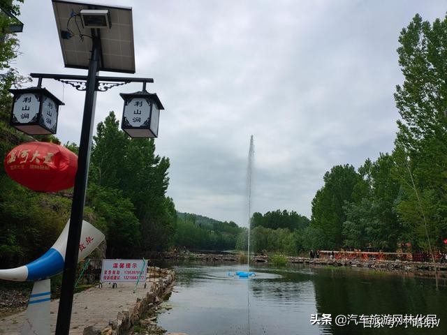 怀旧村落，费县利山涧