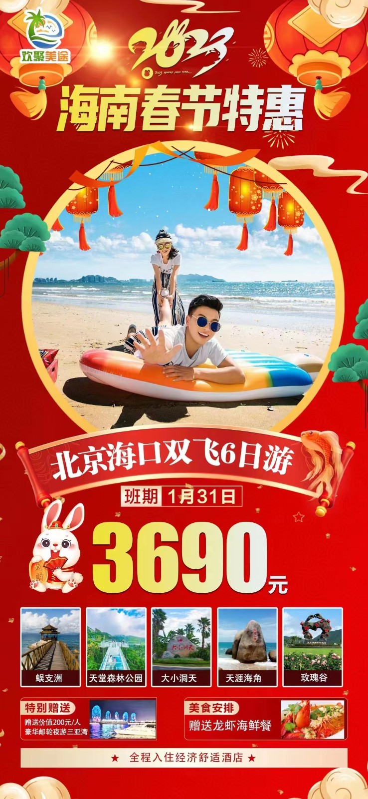 微信图片_20230115180237.jpg 微信图片_20230115180237.jpg