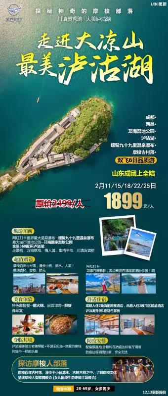 微信图片_20230203175731.jpg 微信图片_20230203175731.jpg