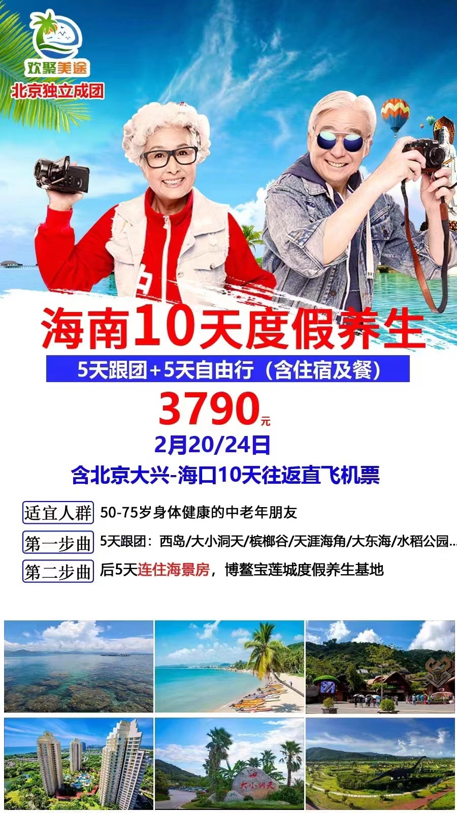 微信图片_20230204094047.jpg 微信图片_20230204094047.jpg