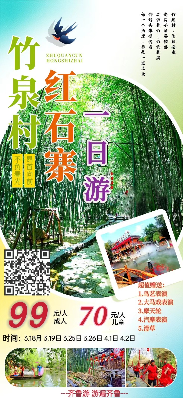微信图片_20230314173145.jpg 微信图片_20230314173145.jpg