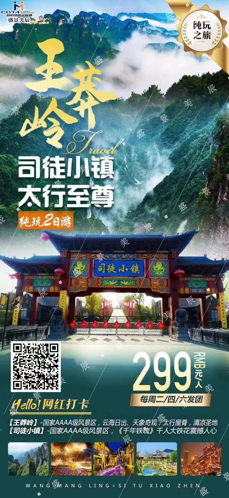 微信图片_20230315185053.jpg