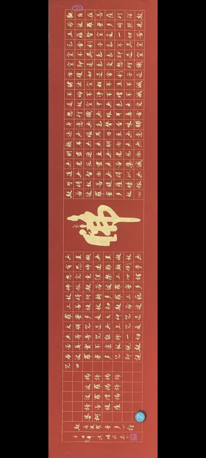 微信图片_20230319151120.jpg