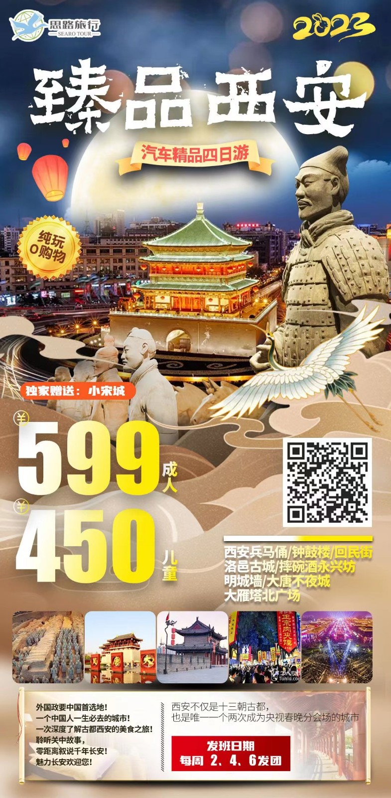 微信图片_20230405075658.jpg
