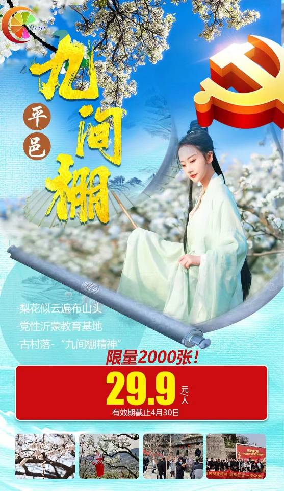 微信图片_20230407110224.jpg