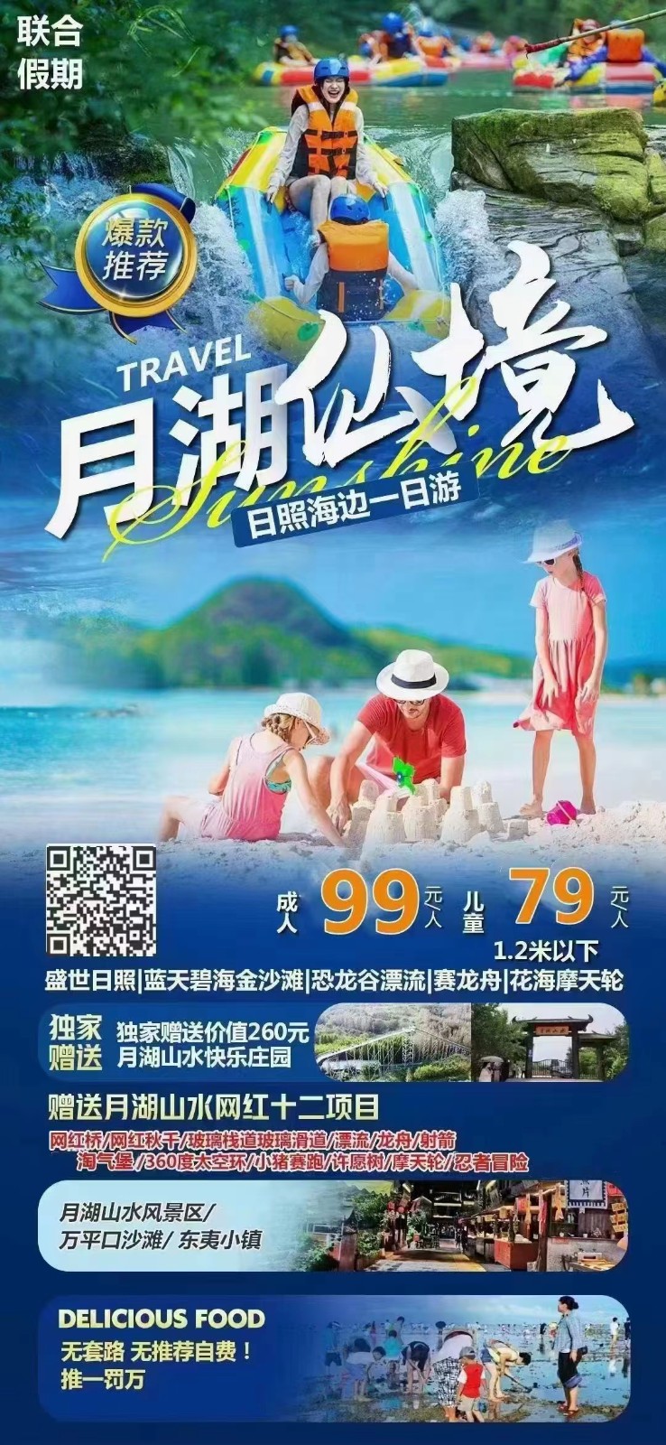 微信图片_20230411201229.jpg