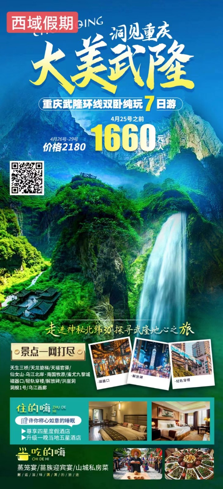 微信图片_20230415092103.jpg