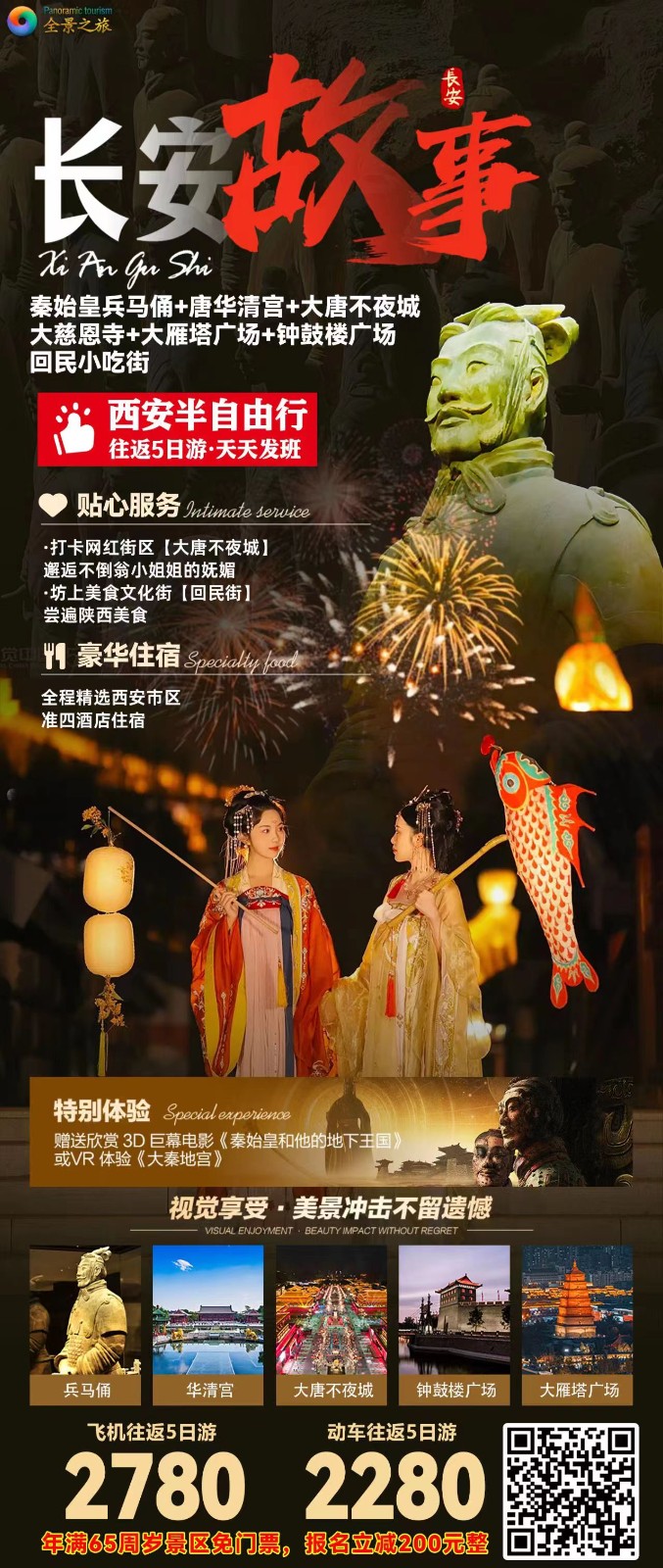 微信图片_20230624180247.jpg 微信图片_20230624180247.jpg