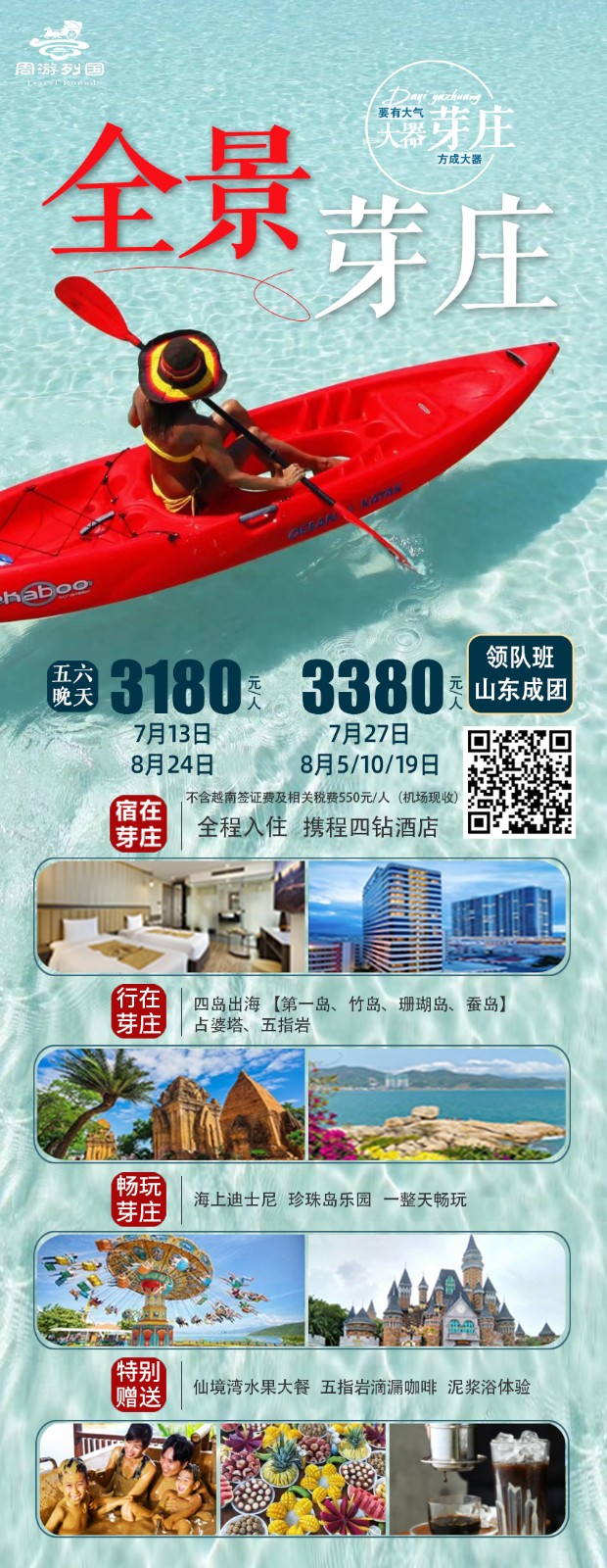 微信图片_20230708110416.jpg