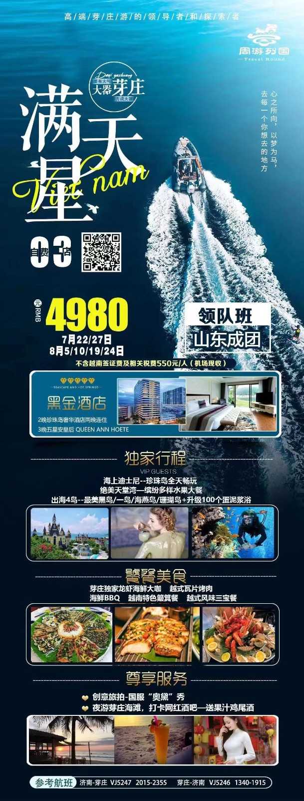 微信图片_20230713175432.jpg