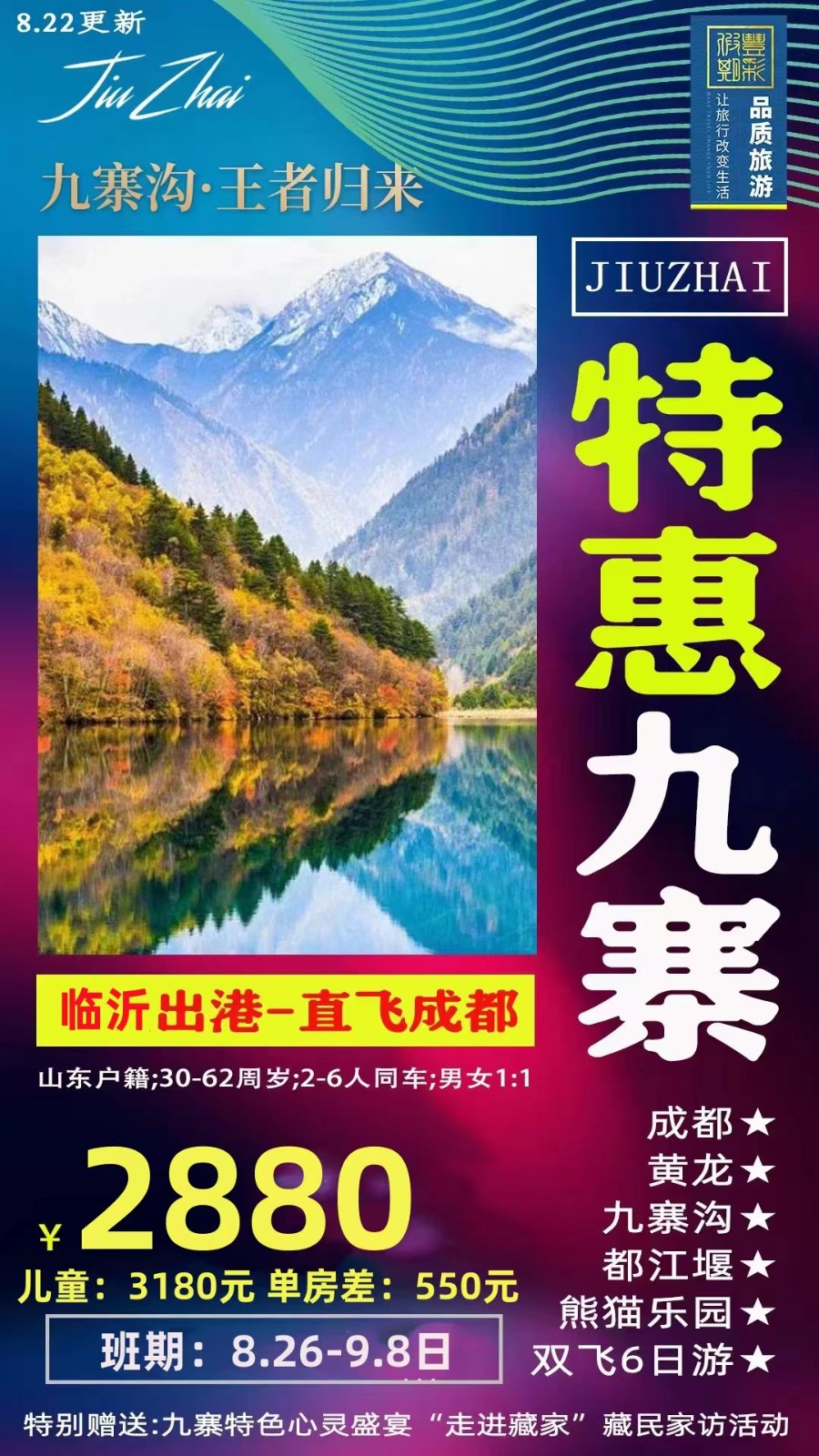 微信图片_20230825155222.jpg 微信图片_20230825155222.jpg