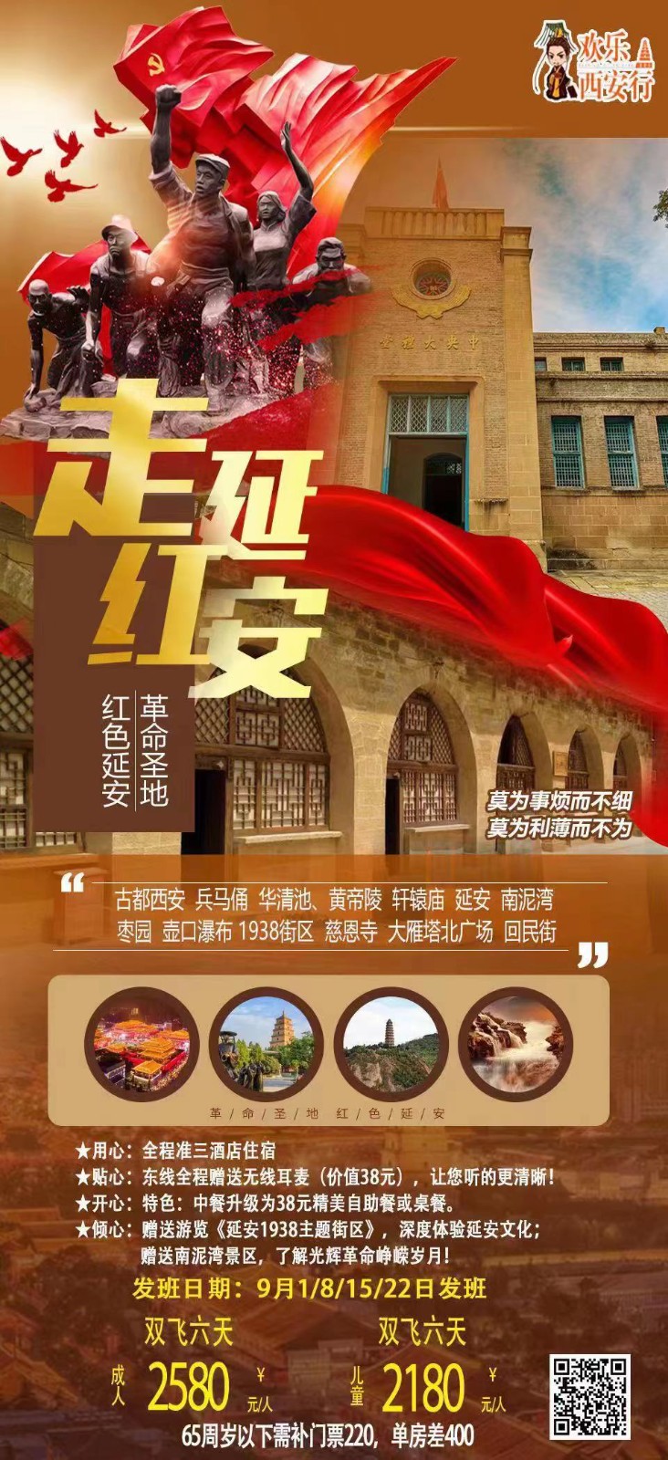 微信图片_20230826065730.jpg