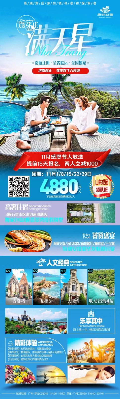 微信图片_20231019070511.jpg
