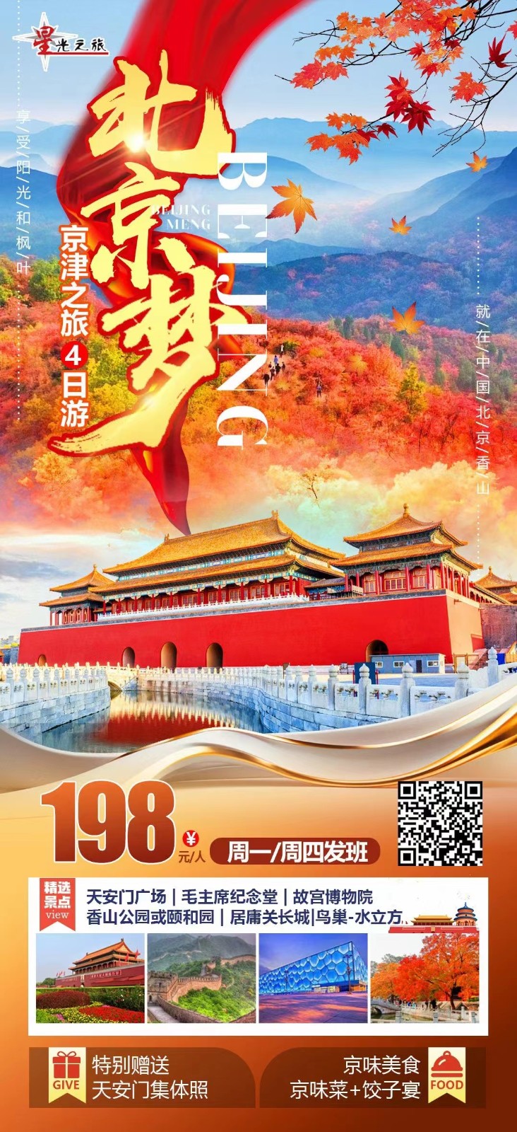 微信图片_20231028091955.jpg