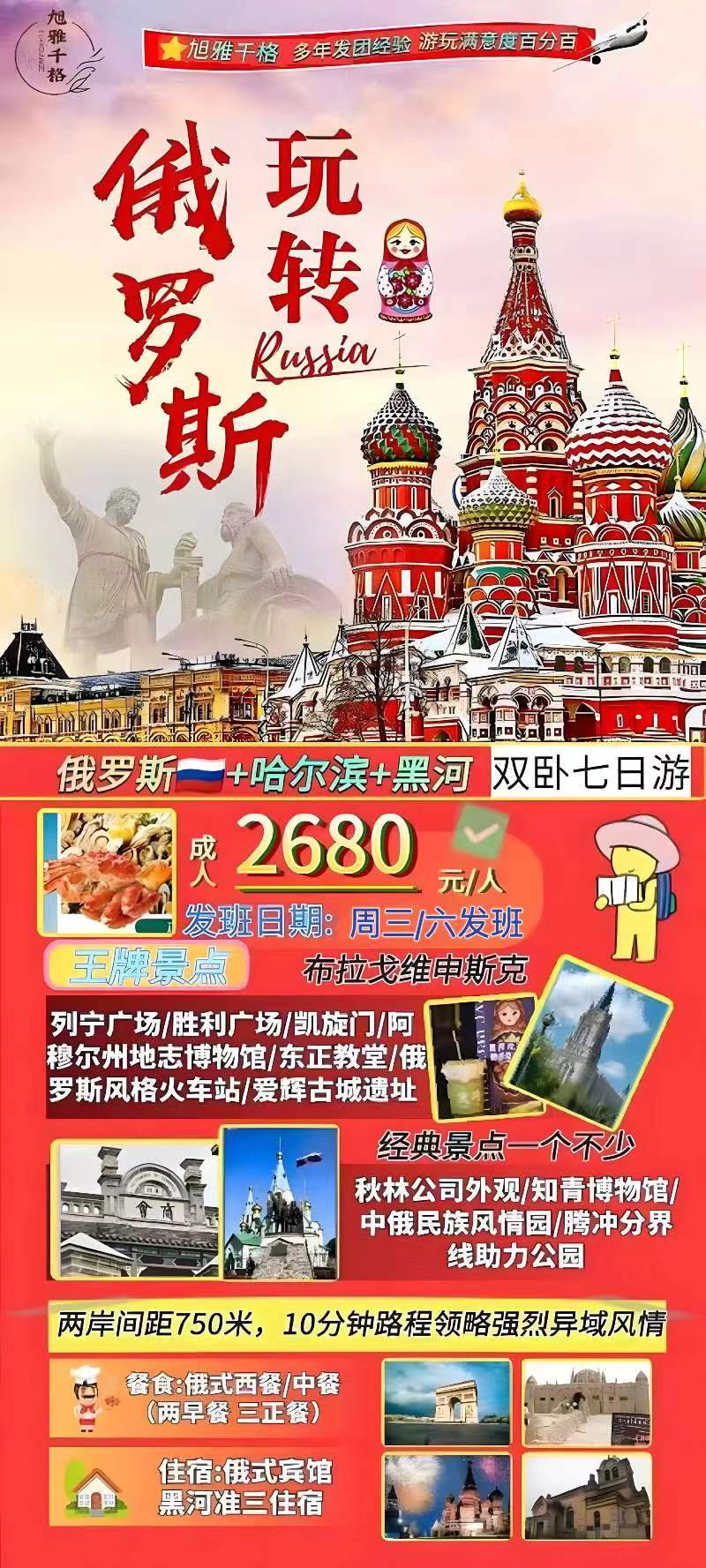 微信图片_20231031161649.jpg