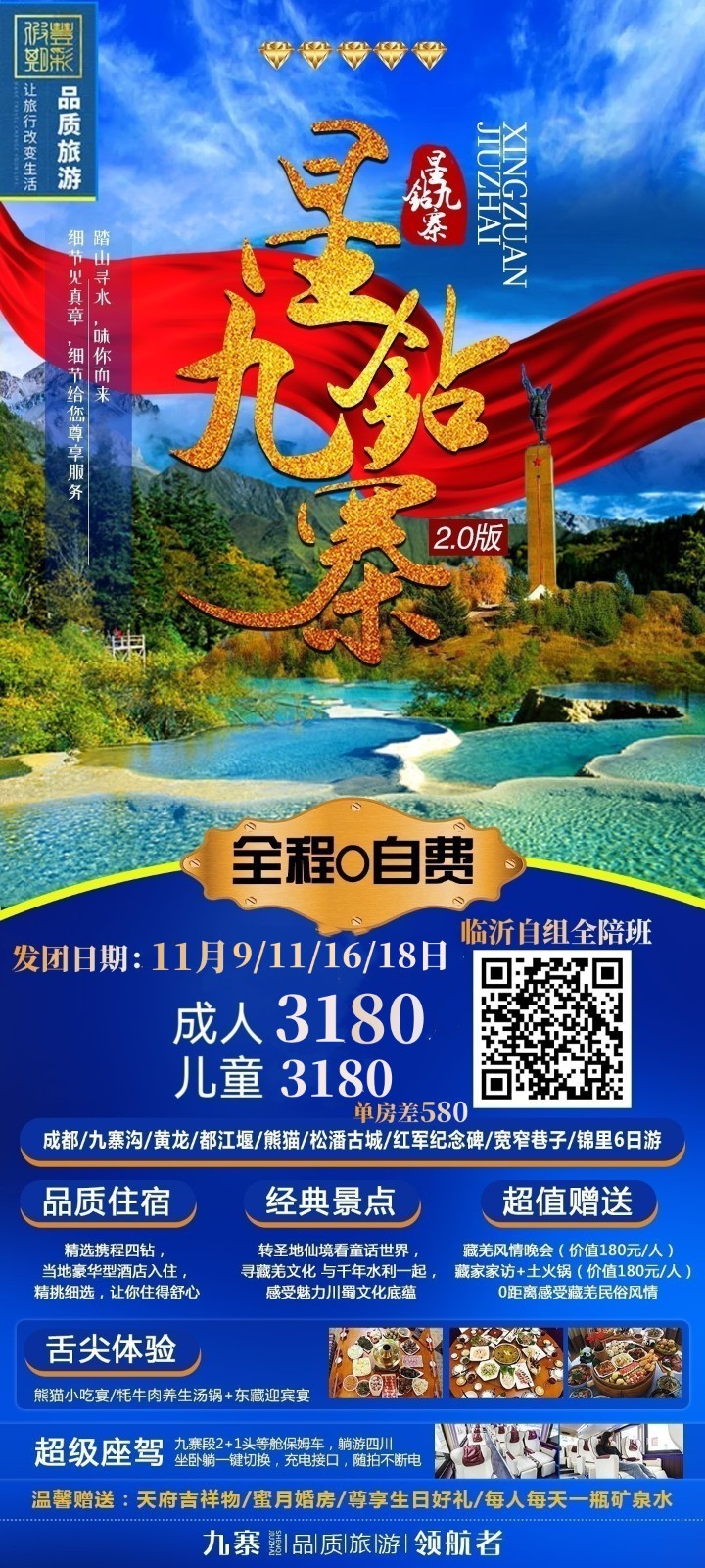 微信图片_20231031161835.jpg 微信图片_20231031161835.jpg
