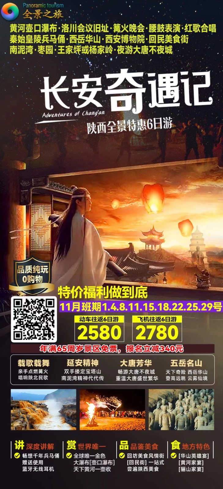 微信图片_20231124182819.jpg