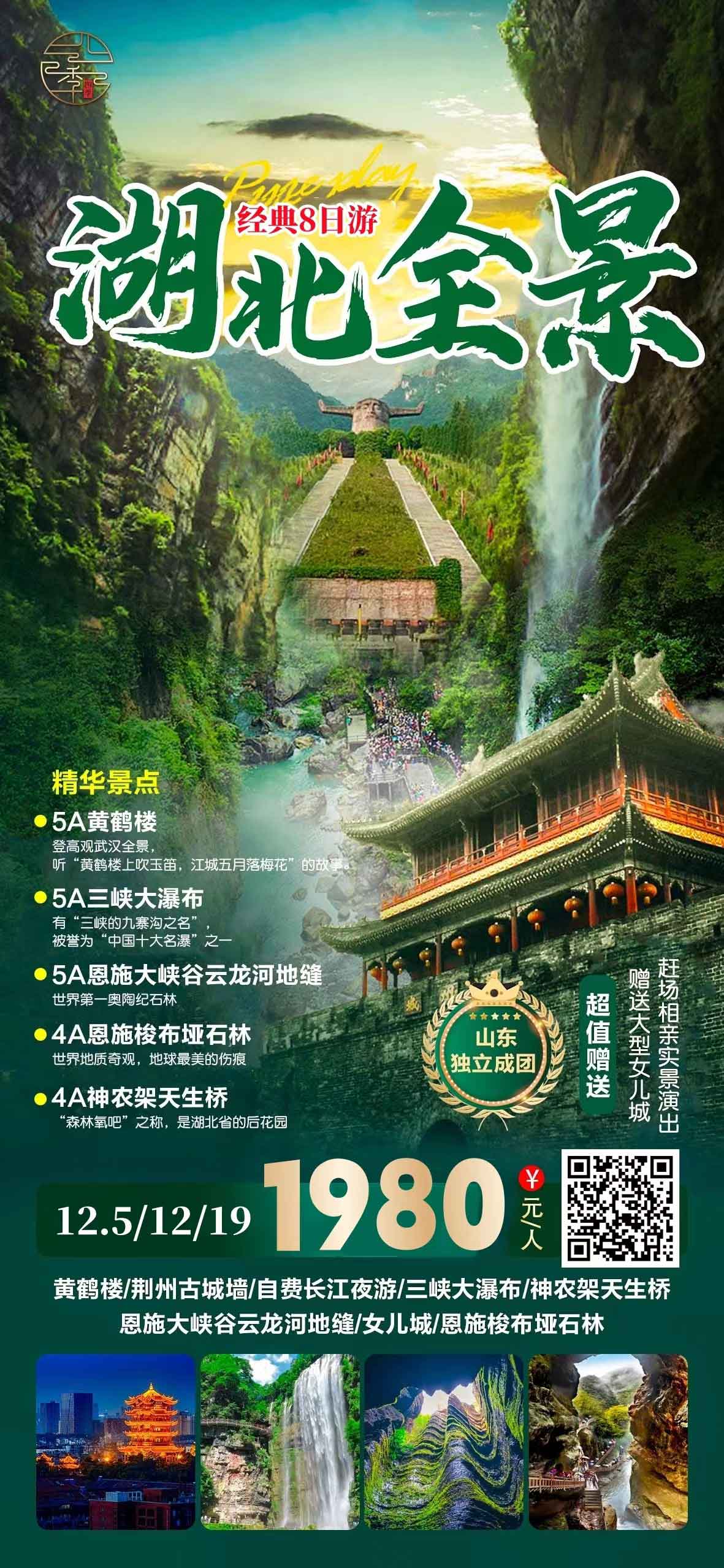 微信图片_20231130091045.jpg 微信图片_20231130091045.jpg