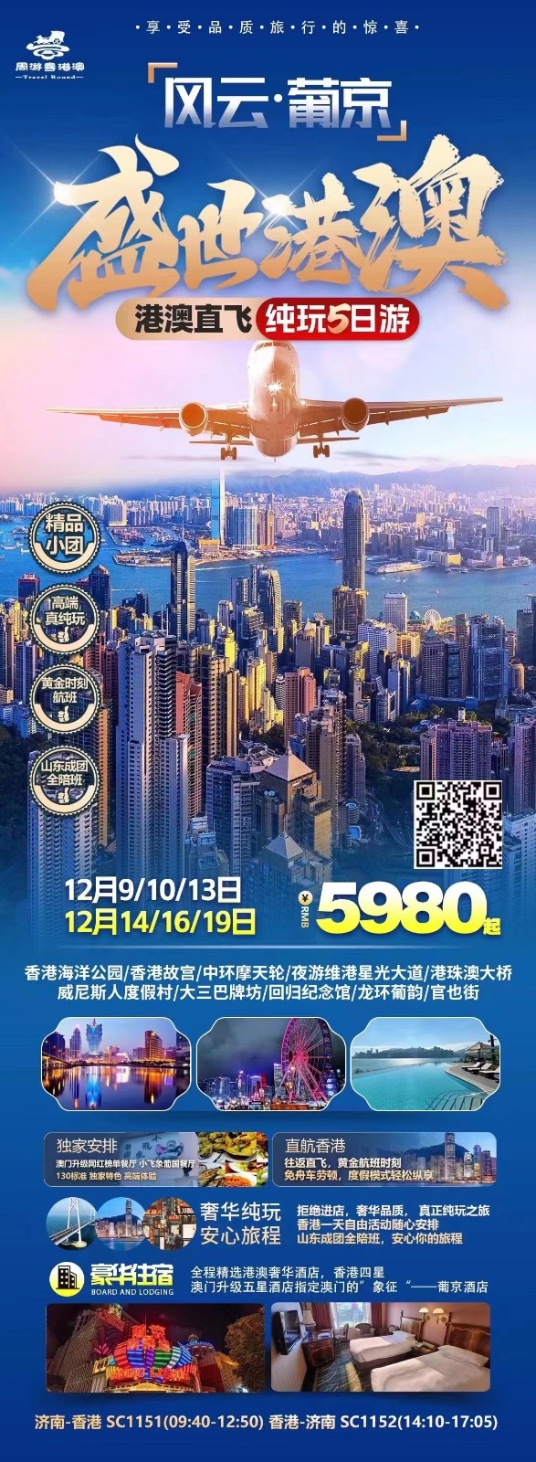 微信图片_20231209131929.jpg 微信图片_20231209131929.jpg