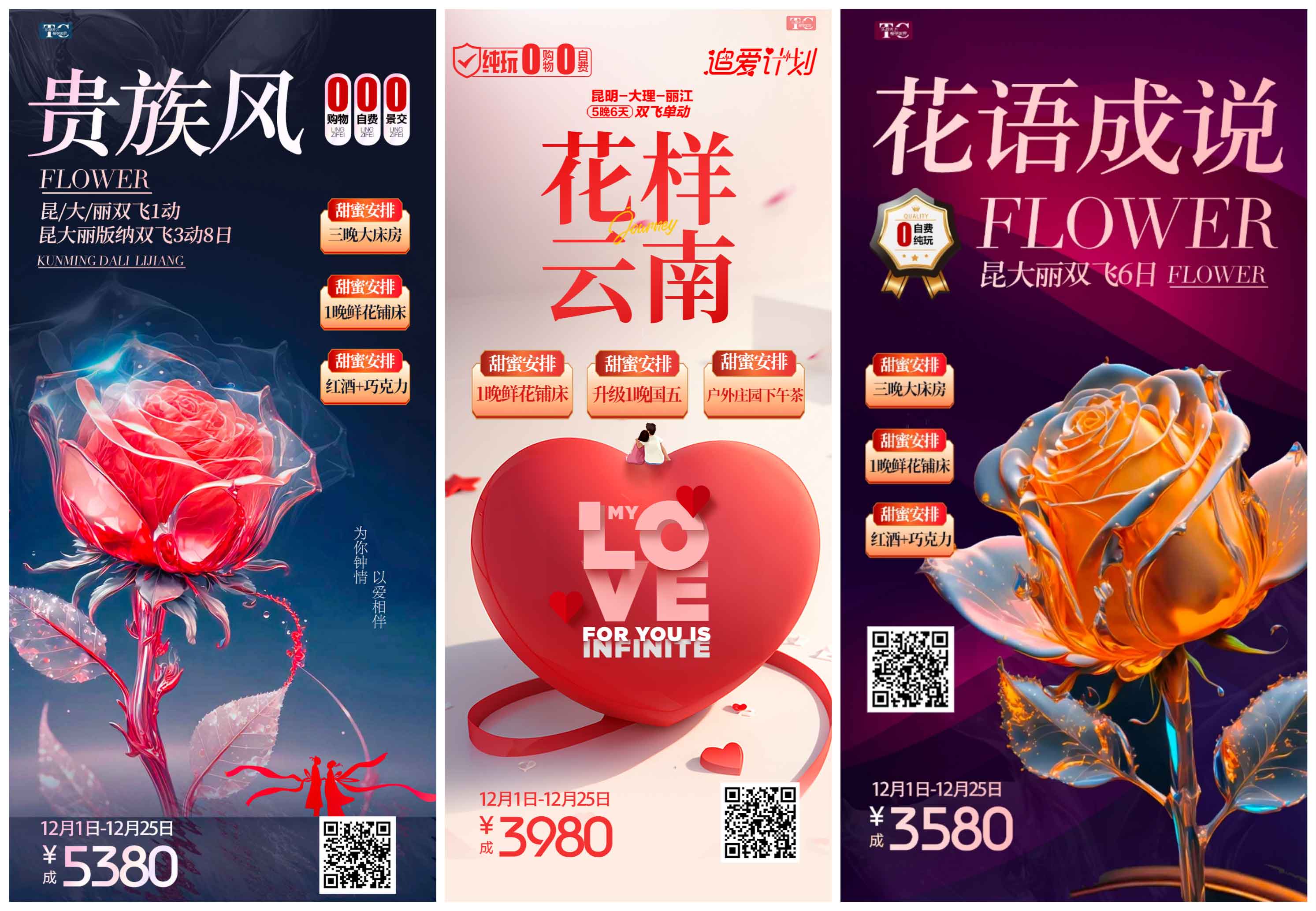 微信图片_20231211110241.jpg 微信图片_20231211110241.jpg