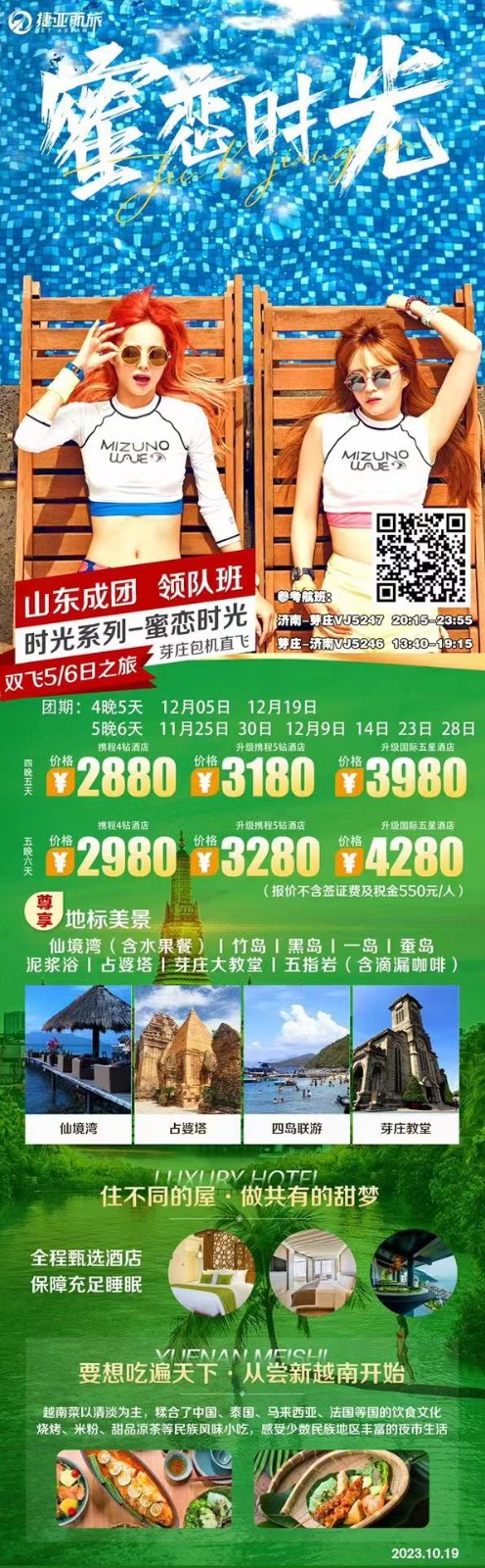 微信图片_20231212132246.jpg 微信图片_20231212132246.jpg