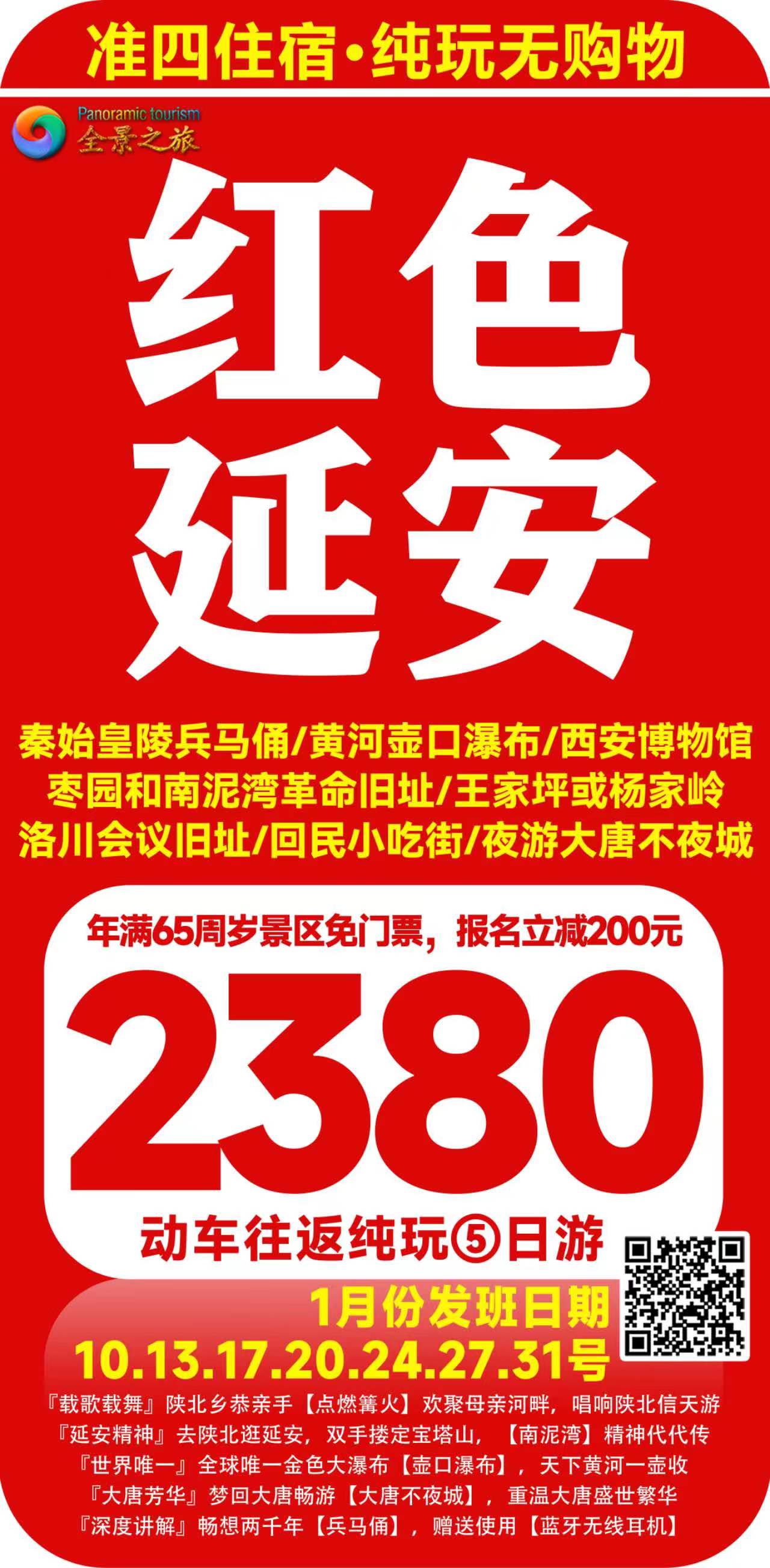 微信图片_20240110185212.jpg