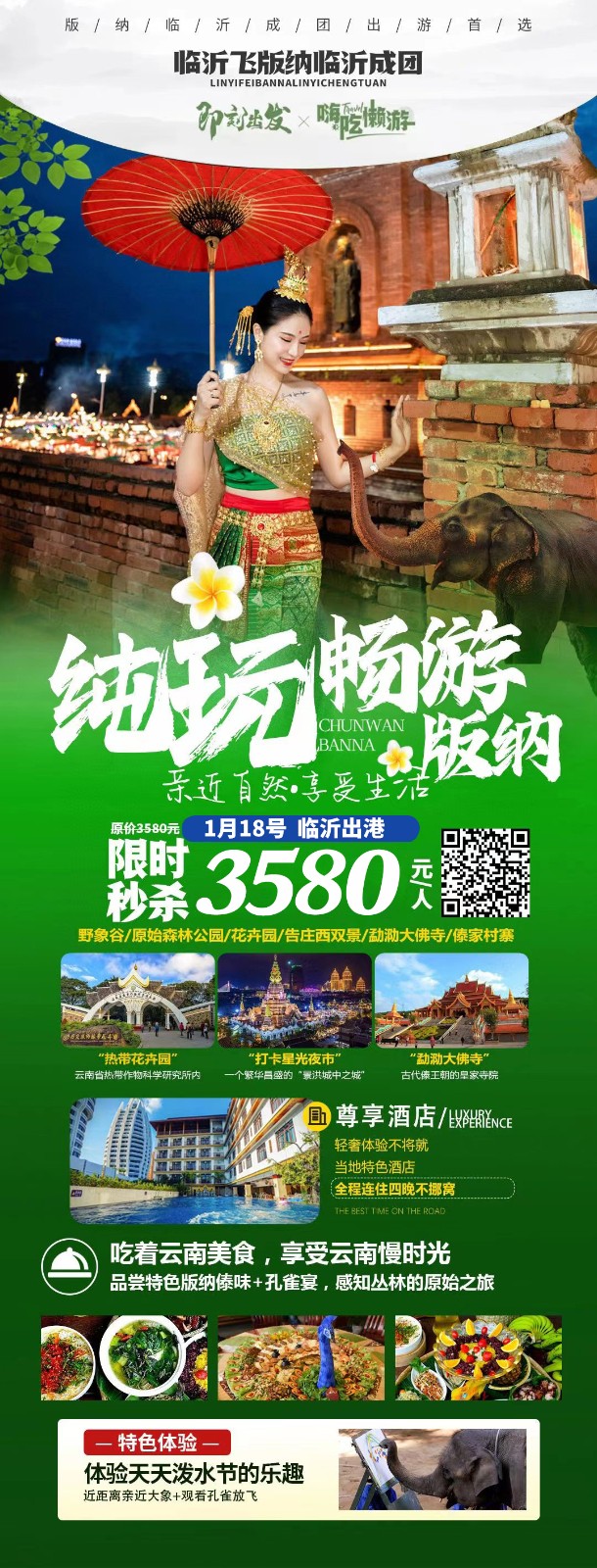 微信图片_20240111145306.jpg 微信图片_20240111145306.jpg