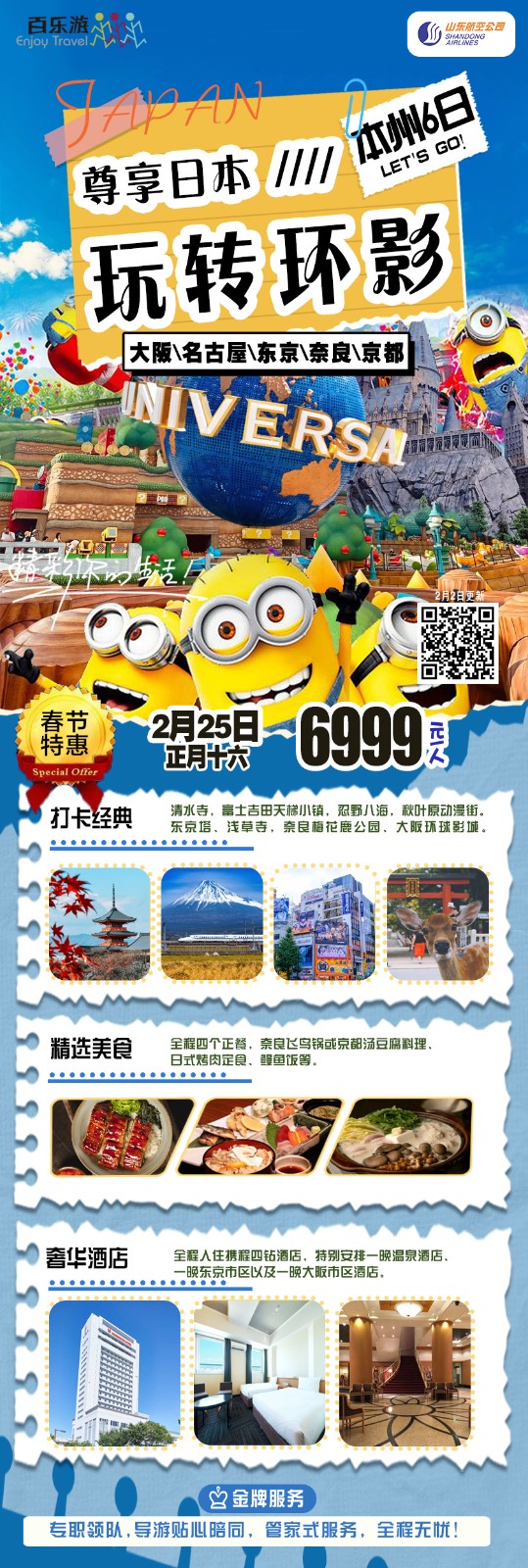 微信图片_20240206152654.jpg 微信图片_20240206152654.jpg