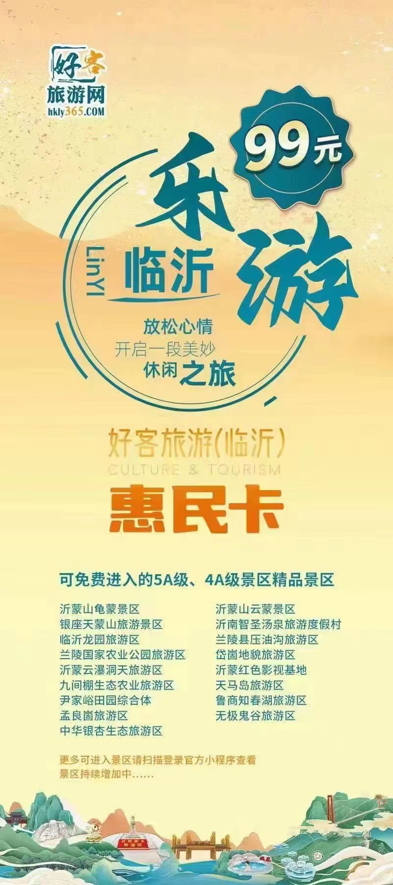 微信图片_20240120121457.jpg