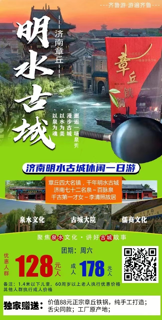 微信图片_20240319112859.jpg 微信图片_20240319112859.jpg